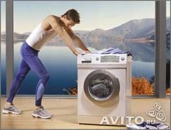 Логотип компании «help-stiralka» из города Бровары.