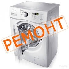 Логотип компании «Ремонт пралок» из города Дрогобич.