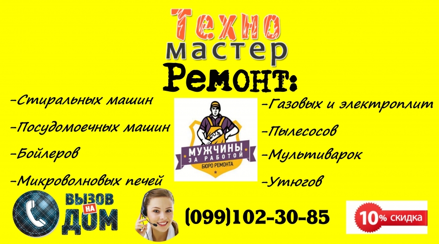 Логотип компании «Service Center» из города Черновцы.