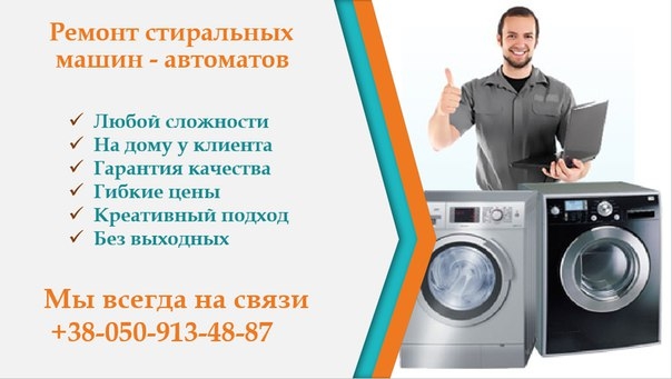 Логотип компании «чп Романов» из города Луганск.