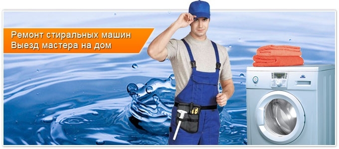 Логотип компании «Remont na domy» из города Кропивницкий.