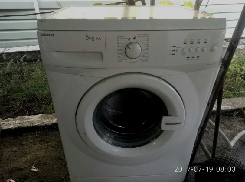 Логотип компании «Ремонт стиральных» из города Ровно.