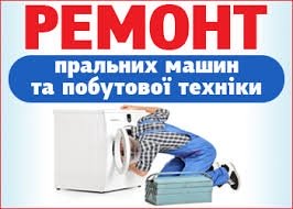 Логотип компании «Майстерня» из города Дрогобич.