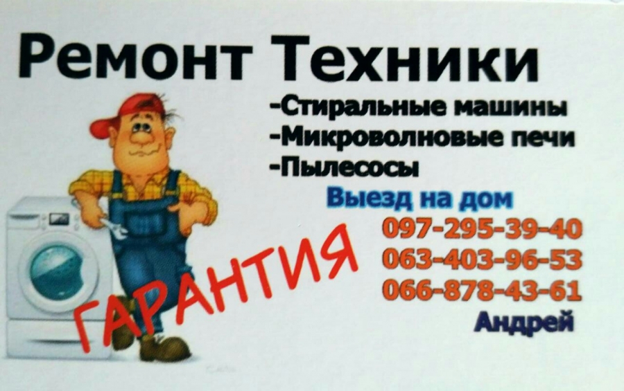 Логотип компании «СЦ MASTERPLUS» из города Каменское.