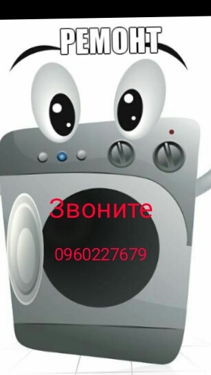 Логотип компании «Master » из города Харьков.