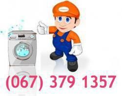 Логотип компании «Техника-Сервис» из города Кропивницкий.