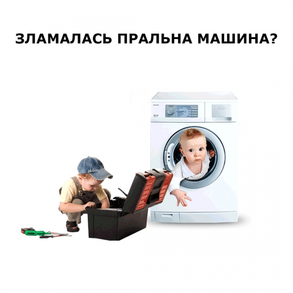 Логотип компании «Хелп-Майстер» из города Львов.