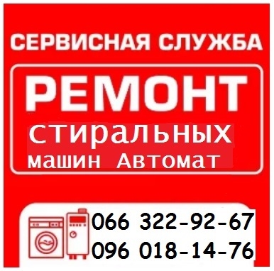 Логотип компании «MegaService» из города Кропивницкий.