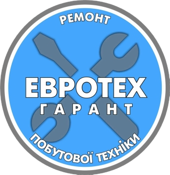 Логотип компании «ЕВРОТЕХ ГАРАНТ - РЕМОНТ БЫТОВОЙ ТЕХНИКИ» из города Черновцы.