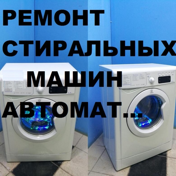 Логотип компании «Komfort» из города Харьков.