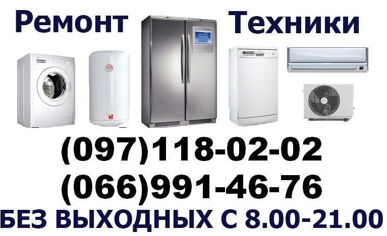 Логотип компании «Эдуард» из города Запорожье.