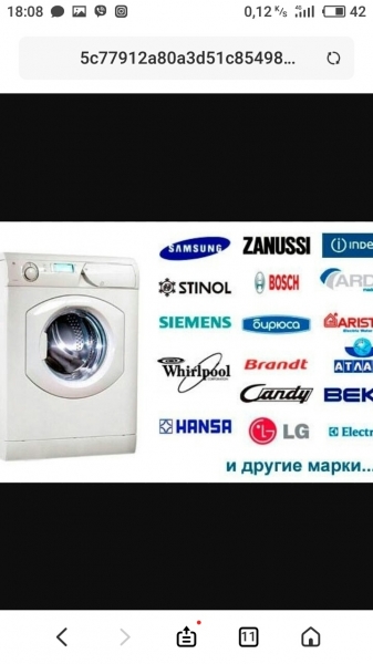 Логотип компании «ЧП Храмов» из города Харьков.