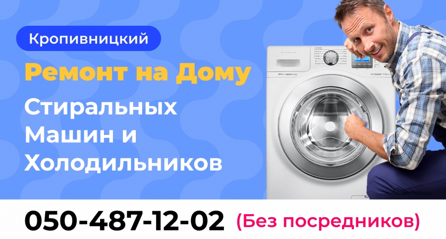 Логотип компании «РемБТ» из города Кропивницкий.