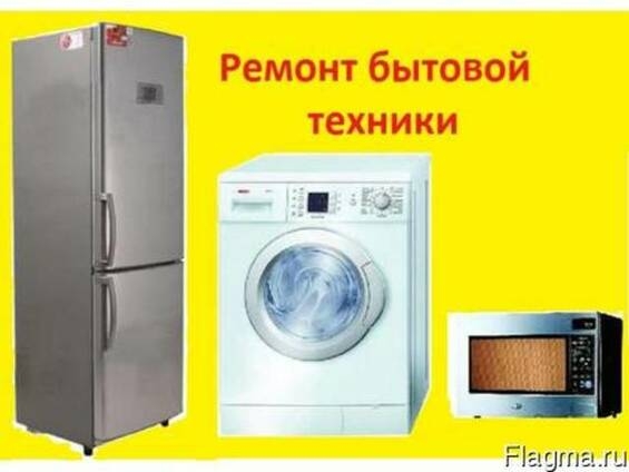 Логотип компании «Частный мастер» из города Николаев.