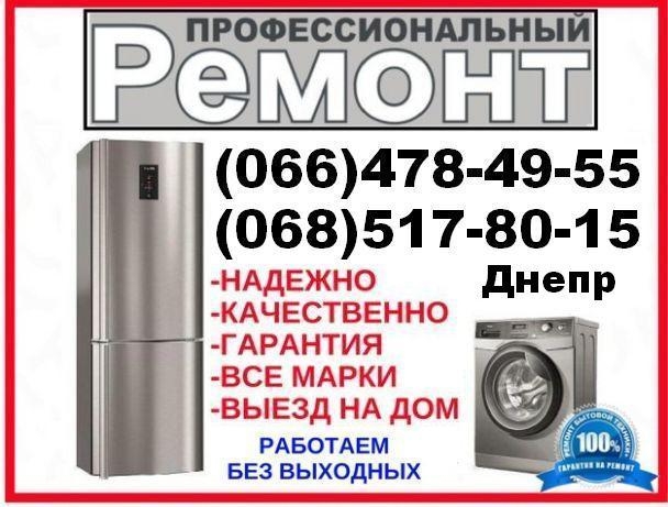 Логотип компании «Stosoftmerch» из города Днепр.