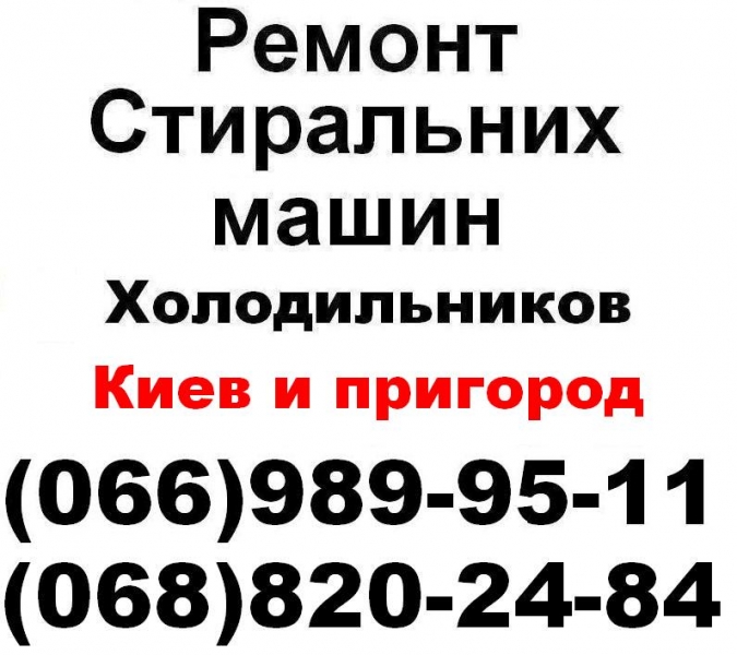 Логотип компании «Сергей stosoftmerch» из города Киев.