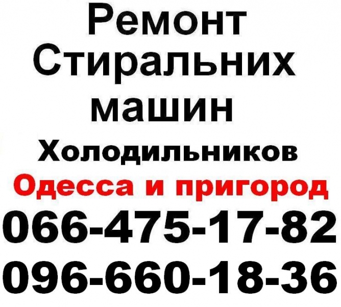 Логотип компании «Сергей» из города Одесса.