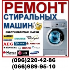 Логотип компании «Сергей» из города Чернигов.