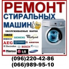 Логотип компании «Сергей» из города Чернигов.