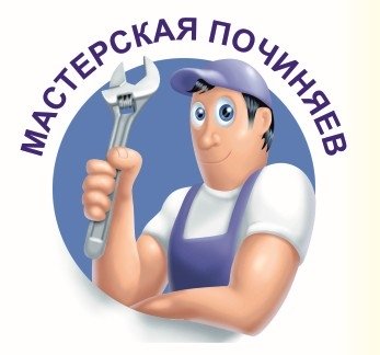 Логотип компании «мастерская 