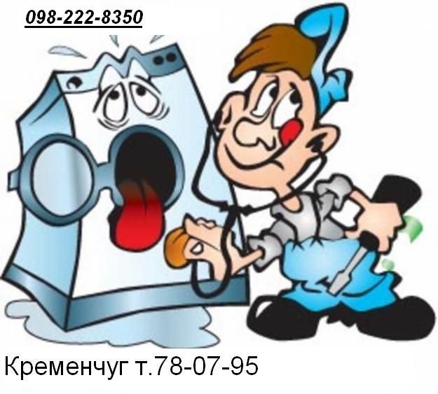 Логотип компании ««МАСТЕР +»» из города Полтава.