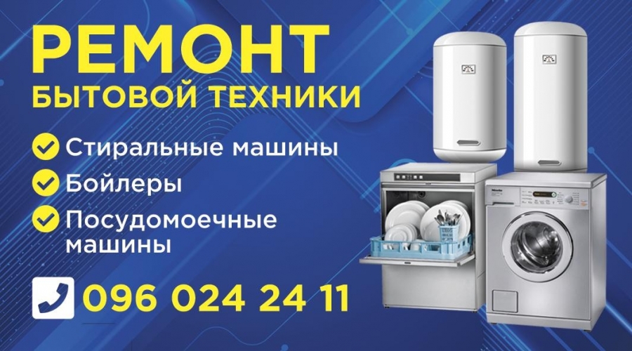 Логотип компании «Сервісний центр 