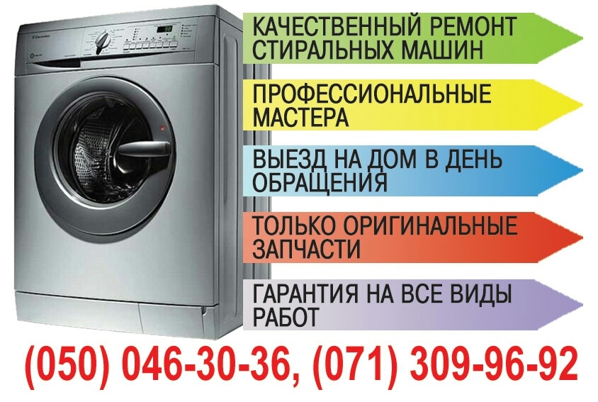 Логотип компании «Мастер_на_дом» из города Донецк.