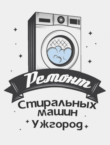 Логотип компании «Stir-servis» из города Ужгород.