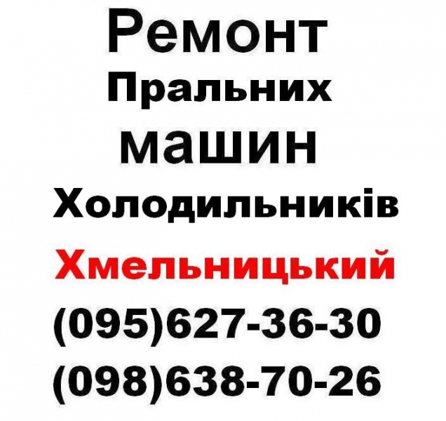 Логотип компании «Славик Мастер» из города Хмельницкий.