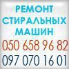 Логотип компании «ОНИКС-Сервис» из города Полтава.