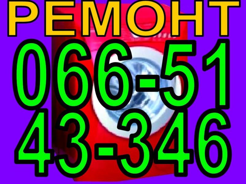 Логотип компании «Alexandr» из города Херсон.