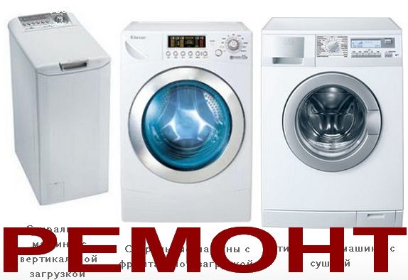 Логотип компании «Сервис служба «Ремсервис»» из города Херсон.