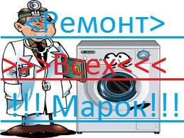 Логотип компании «Николай Ремонт» из города Херсон.