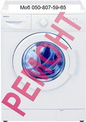 Логотип компании «РемСтир» из города Полтава.