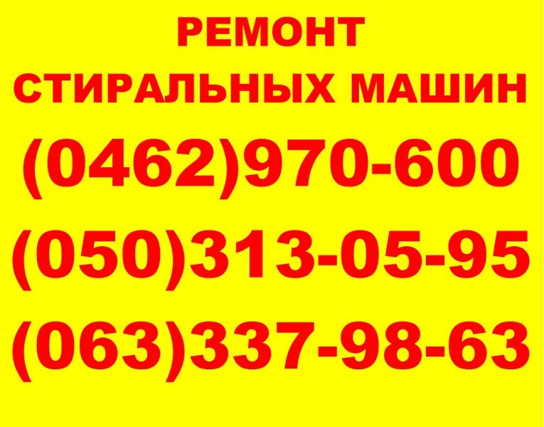 Логотип компании «Экспресс-Сервис» из города Чернигов.