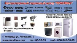 Логотип компании «Сервисный центр 