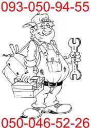 Логотип компании «Сервис-Мастер» из города Харьков.