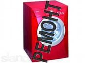 Логотип компании «РЕМОНТ СТИРАЛЬНЫХ МАШИН АВТОМАТОВ» из города Херсон.