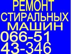 Логотип компании «Александр» из города Херсон.
