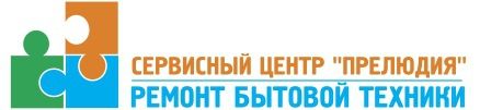 Логотип компании «Сервисная служба «Прелюдия»» из города Хмельницкий.