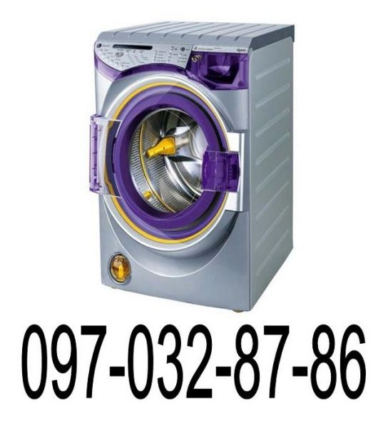 Логотип компании «Техсервис» из города Ровно.