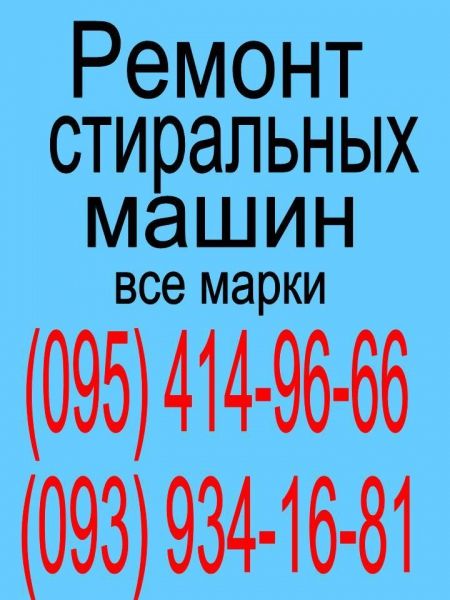 Логотип компании «Техсервис» из города Полтава.