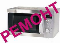 Логотип компании «Побут-Ремонт» из города Полтава.