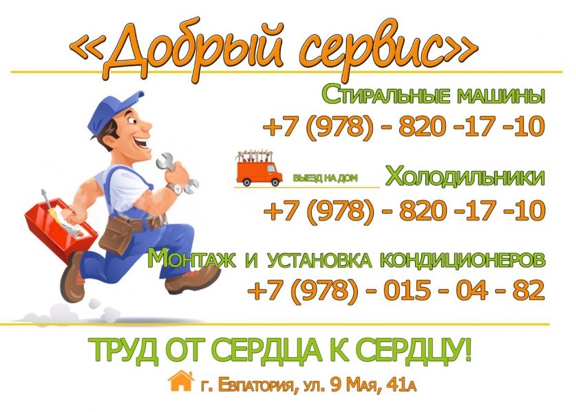 Логотип компании «ИП Панасюк» из города Бровары.