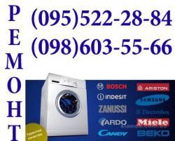 Логотип компании «Ремонт-на-Дому-Фаворит» из города Чернигов.