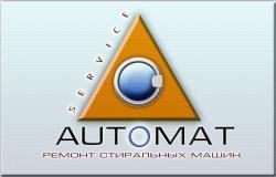 Логотип компании «Automat service» из города Черновцы.