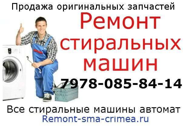 Логотип компании «