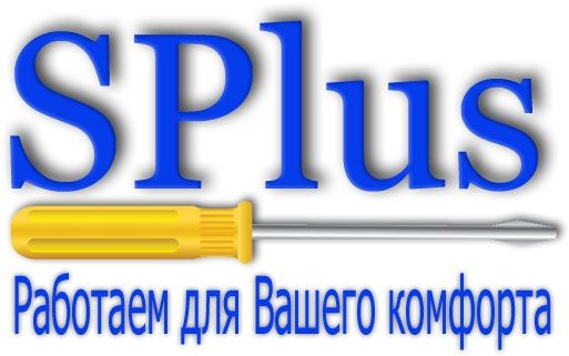 Логотип компании «Service Plus» из города Ирпень.
