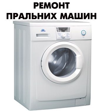 Логотип компании «Юрій» из города Львов.