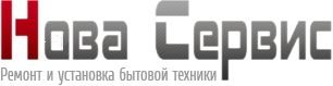 Логотип компании «Нова Сервис» из города Херсон.